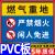 天然气标识牌燃气重地管道阀门告示提示牌消防安全危险警示标志牌 燃气阀门PVC 30*40cm