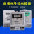 上海华立电表单相电子式电能表液晶电高精度表火表出租房220v 1级精准度哈型10(40)A