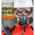 PULIJIE 防尘口罩防尘面具全面罩带防雾护目镜 ASL8200 面具+4个滤盒送22片滤棉+手套