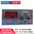 ABDT 定制数显调节仪 温控表  温度控制调节器 XMT-101/122 美尔 XMT-121 S型 0-1600度 供电220