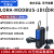 定制适用 LORA无线通讯模块 Modbus IO采集模块串口232/485透传模 LORA-Modbus带开关量1输入1输出 10米 10米