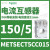 METSECT5CC004电流互感器CT精度3级电流比40/5电缆直径21mm METSECT5CC015电流比150/5 21m