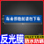 叉车安全警示标志标识牌子贴纸扣紧系紧安全带提示指示告知标牌禁 车未停稳前请勿下车 6x30cm