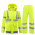 雨豹 UB-001 交通执勤高速路政反光雨衣荧光黄安全防护服 上下分体套装 XXXL码 1套 定做