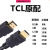 适用TCL电视原配HDMI线4K数据高清机顶盒笔记本码流仪连接投影仪铜 夜幕黑色 TCLHDMI线 10米