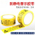防静电警示中文版地板胶带 PVC黄色标识警示胶带 车间防静电区域警示专用胶 4.8CM宽 4.8CM宽*18米长