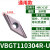 VBGTVBMTVCMT1103160404160408菱形仿形刀头外圆车床数控刀片 VBGT110304RU通用款