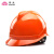 伟光 V型ABS安全帽 工地施工建筑工程领导劳保电力绝缘国标国家电网防砸安全头盔 橘黄色