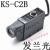 JARS色标传感器光电眼KS-C2W光电包装纠偏定位跟踪制袋机 KS-C2Y发黄光