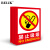 BELIK 禁止严禁吸烟 5张 22*30CM PVC警示标识牌工厂仓库车间安全管理提示牌消防警告标志牌墙贴标语牌 AQ-3