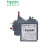 过载保护继电器380v热继LRN08N254A适配LC1E N代替LRE08N 02N/0.16-0.25A