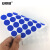 安赛瑞 彩色圆点标签贴纸 Φ20mm（2000个装）圆形颜色标贴分类标记贴 不干胶自粘标签贴 宝蓝色 24611