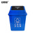 安赛瑞  摇盖垃圾分类垃圾桶  蓝色 40L