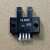 U槽型光电开关限位感应器EE-SX670/671R/672P/673/674A/75传感器 EE-SX672 NPN型控制负极 感应时灭指示灯 老款