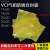 VCI气相防锈塑料包装袋自封口袋pe防锈膜工业机械金属汽配零部件 黄色自封口袋有自封口 18X24X16丝黄色100个无V型口