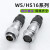 WS16-2/3/4/5/7针9孔10芯方形法兰插座TD/ZD对接电连接器 WS/HS16-2芯(对接母座)TD型