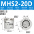 普霖乐 三爪手指气缸夹爪MHS2/S4/MHS3-16-20-25-32-40D二爪四爪气缸  MHS2-20D 
