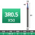 百瑞川 65度圆鼻铣刀4刃不锈钢专用R角加长四牛鼻钨钢硬质合金数控立铣刀 3*R0.5*4*50 