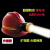 宝利莱788矿用矿灯防水强光充电 亮 头戴式防水led用头灯 799迷彩+红帽  20小时