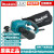 牧田（MAKITA）砂光机带式砂纸机砂带机木工多功能大功率抛光打磨M9400B M9400B【标配】