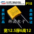 安规X2薄膜MKP电容103/104/224/334/474/684/105/225 uF K 2 0.47uF(474K) P15