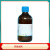 斯博汀 4-异丙烯基苯酚 5g（单位：瓶）