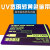 透明UV转黄色色带 卡片标签条码热转印证卡打印机UV防伪碳带2个起发 45mm*300m(25.4mm 轴芯)