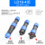 定制适用免焊接防水航空插头公母对接连接器LD16/20/28螺丝压接线234567芯 LD16—4芯【5A】 对接【可移动】