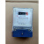 青岛电度表厂 青表牌DDS334 实惠型电表 出租房电能表 20(80A)透明