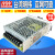 RT-65B明纬开关电源三组输出5V/+12V/-12V三路变压器50/85A/B/C/D RT-65C 5V  15V  -15V