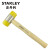 史丹利（STANLEY）57-055-23 木柄安装锤 装修塑料软性锤头 橡胶锤敲击工具 28MM