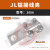 铜铝梅花设备接线夹JTLQ-200A接线夹电线电缆并线夹过渡钎焊线夹 铜铝钎焊接线夹 JTLQ-200A 25-3