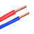 南洋电线国标用装BV1.5/2.5/4/6/10/16平方芯单股硬线 国标BV 红色100米 1芯 10平方毫米