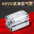 薄型紧凑气缸ADVU 12-5 10 15 20 25 30 35 70-P-A ADVU 12-80-P-A