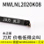 数控刀杆复合式桃型外圆车刀杆MWLNR/L95度2020 25方数控刀具 MWLNL2020K08 反刀 对应 WNMG08