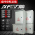 jxf1动力箱配电箱家用室内电箱盒布线箱工程用明装室外插座控制箱 深灰色