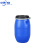 中环力安【加厚50L蓝色】加厚200L带铁箍法兰桶60升化工塑料桶160公斤发酵泔水桶