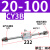 战舵CY1B磁偶式无杆气动气缸CY3B6/10/15/20/25-100-200-30连接器 浅灰色 CY1B/3B20-100