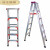 适用于加厚人字梯折叠铝梯轻便工程梯4米5米铝合金梯子定制 加固加厚2.0米