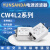 YUNSANDA滤波器220v抗干扰CW4L2单相交流音频电源净化器EMI滤波器 CW4L2-6A-S(005)