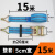 适用于货物捆绑带 拉紧器 4cm5cm紧固定收紧绳子绷带货车集装箱打 5CM宽*15米长 蓝色整套