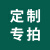 糜鸿定制304不锈钢排水沟U型槽水沟槽盖板厨房成品下水道水槽车间 201/1.0沟1160*200*150(免焊接