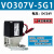 VO307-5G1-X84VO307-4G1VO307-3/6G1集装式电磁阀直动式座阀 VO307V-5G1【集装式真空用DC24V