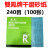 惠利得双凤干磨砂纸木工家具墙面打磨抛光细砂纸砂块手撕砂布卷砂带砂皮 240目【100张】