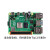 4代B型 英产Raspberry Pi 4B人工智能主板开发板小套件 4B  2G 4B 2G  摄像头进阶套餐