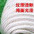 铸固 尼龙包芯绳 耐磨抗老化捆绑捆扎尼龙线包芯大棚拉绳白色编织绳 20米2毫米