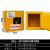 防爆柜化学品安全柜工业防爆箱危化品储存柜危险品存储柜 90加仑黄色 双人双锁证书齐全