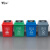 垃圾分类垃圾桶带盖大号大容量商用用办公室垃圾箱垃圾筒 西瓜红 无盖20L有害垃圾