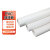 尺越 PVC穿线管 白色穿线管B管电工套管阻燃电线管 3.8米/根 单位：根 DN16