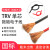 单芯高柔拖链线信号控制线TRV 0.75 1 2.5 4 6平方铜芯电子线 黑色  TRV 1.5 黑色 TRV 6.0平方 一米